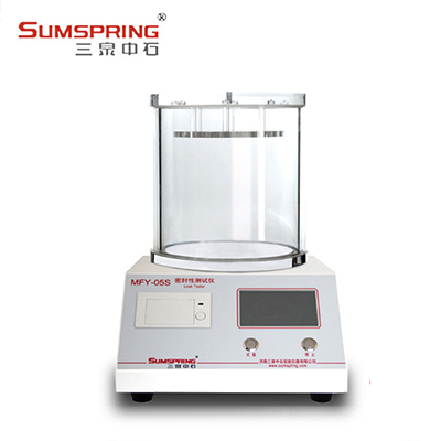 MFY-05S密封性測(cè)試儀 MFY-05S密封性測(cè)試儀
