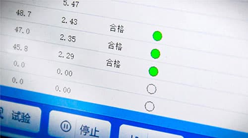 判斷結(jié)果 判斷結(jié)果